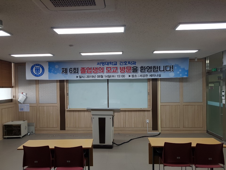 2019년 홈커밍데이 1.jpg